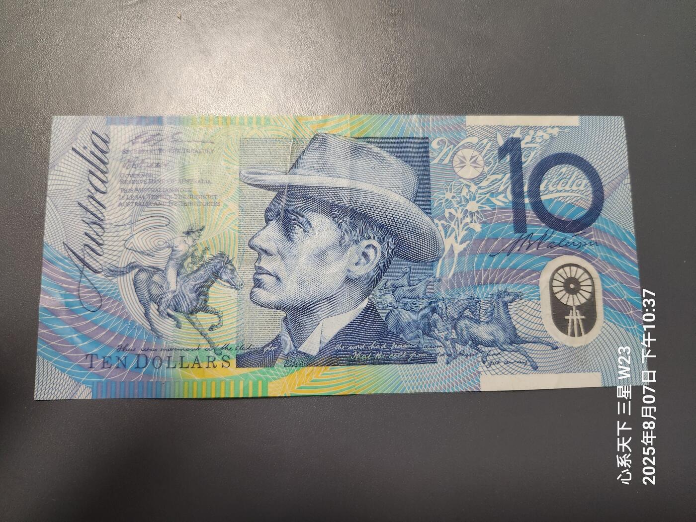 8月8号晚上8点 外国纸币自动截拍第4场