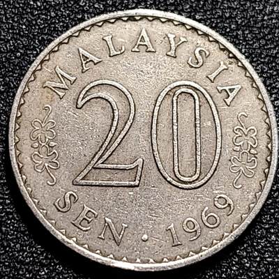 泉币菌-第74场-各国散币场 - 马来西亚1969年20仙 大厦版 铜镍币 23.6mm