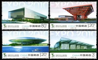 听雨轩邮票套票专场(全品 保真 可寄信)一 - 2010-3 世博会场馆一套四枚。