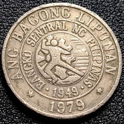 泉币菌-第77场-散币乐园场 菲律宾1979年25分 画家胡安·卢纳 铜镍锌币 21mm