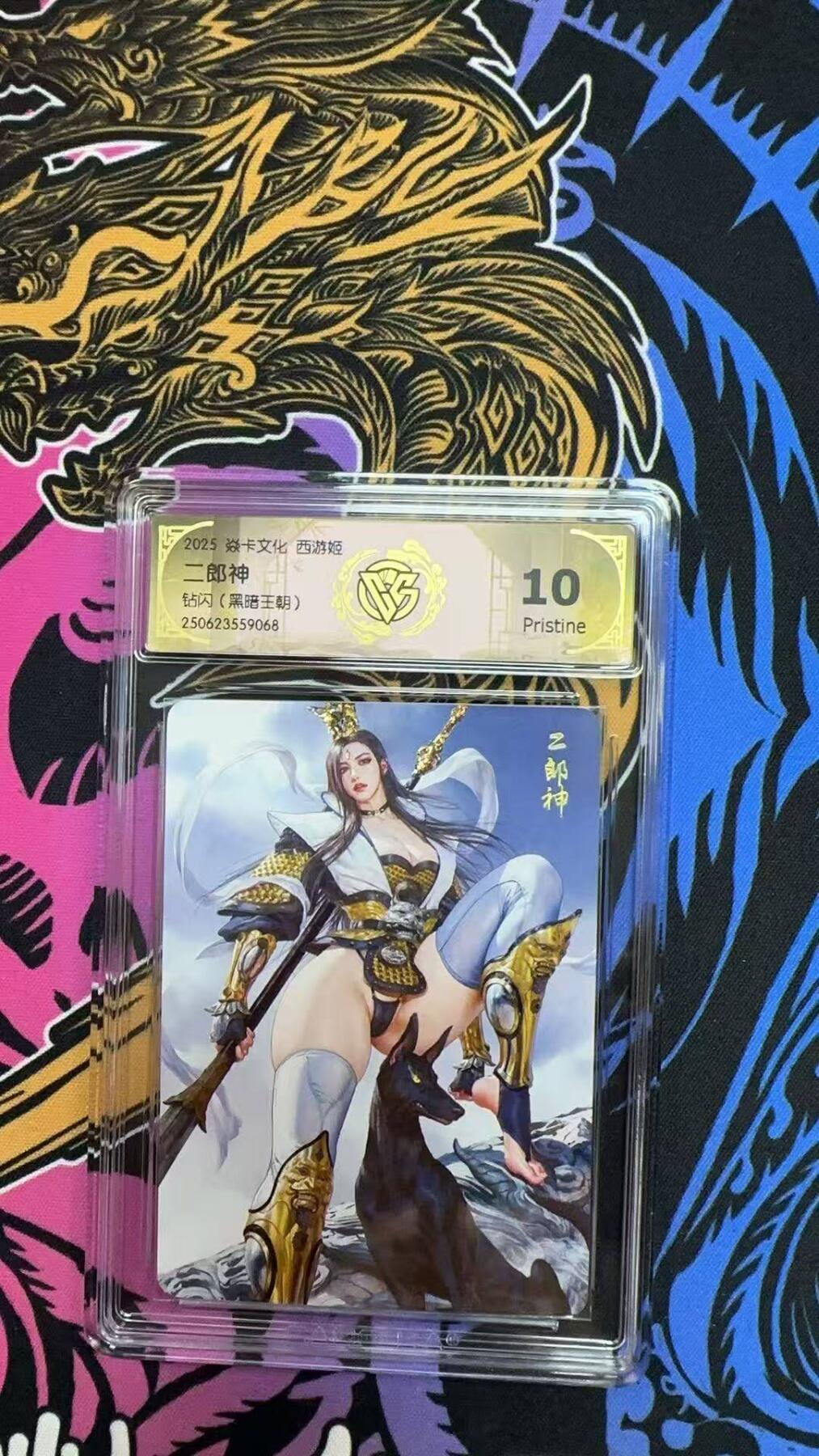 夜之极第二十八期 （8月9日周六晚6点半截拍，欢迎竞拍）