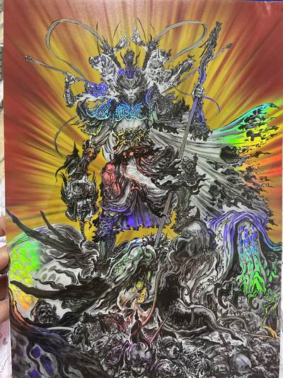阳大大卡牌拍卖第65期（持续收拍品，周五晚上九点截拍，进群福利早知道） - 启读 傲骨神威 沈鑫a4亲签 孙悟空 限编235/300