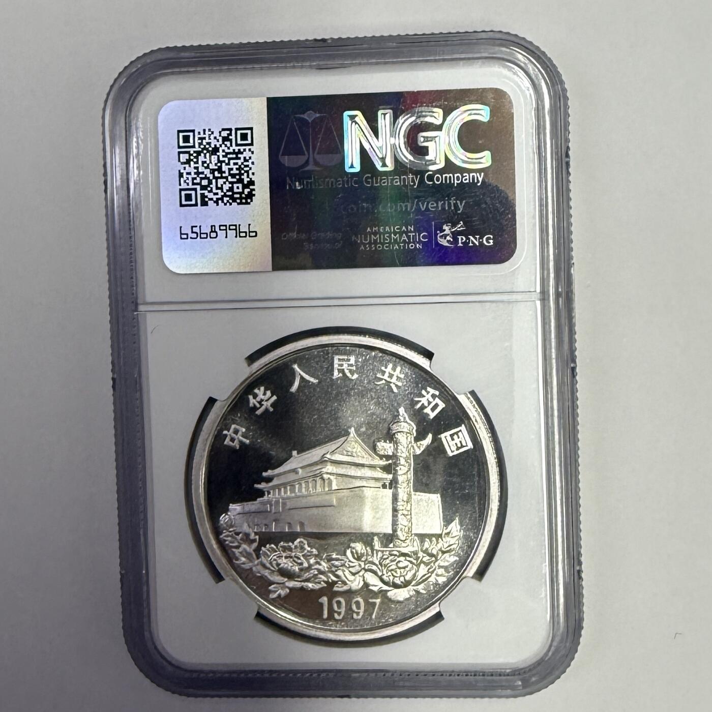 【金钰满堂钱币第四十四期】中国金银币/NGC评级币/金总封装币/国外金币