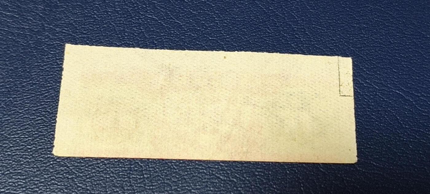 精品票证拍场 🔥🔥最高指示🔥🔥江苏省絮棉票   壹人份，品相如图，按图发货