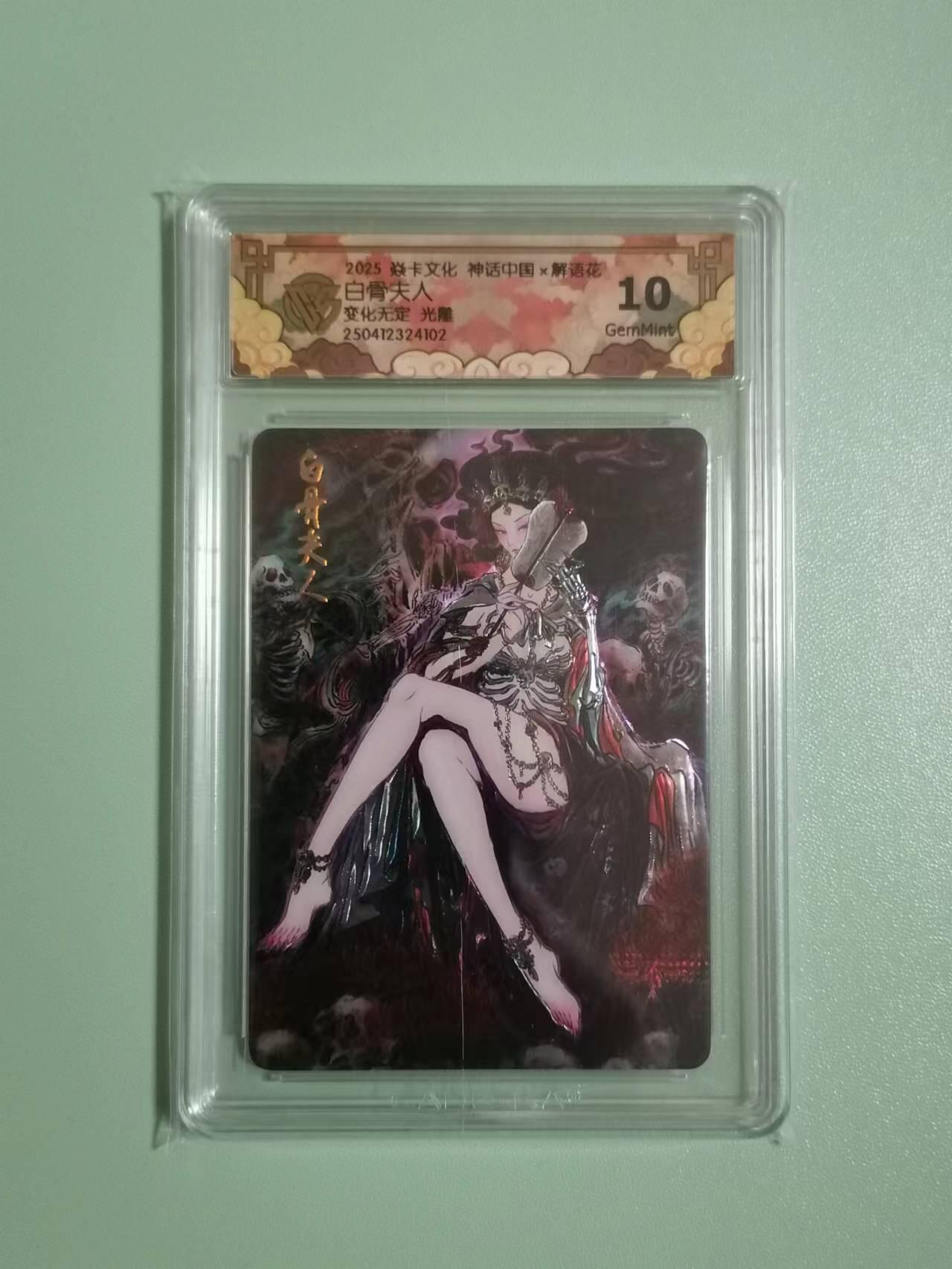 光影卡牌第19期，各家亲签，各家套卡，持续收拍品