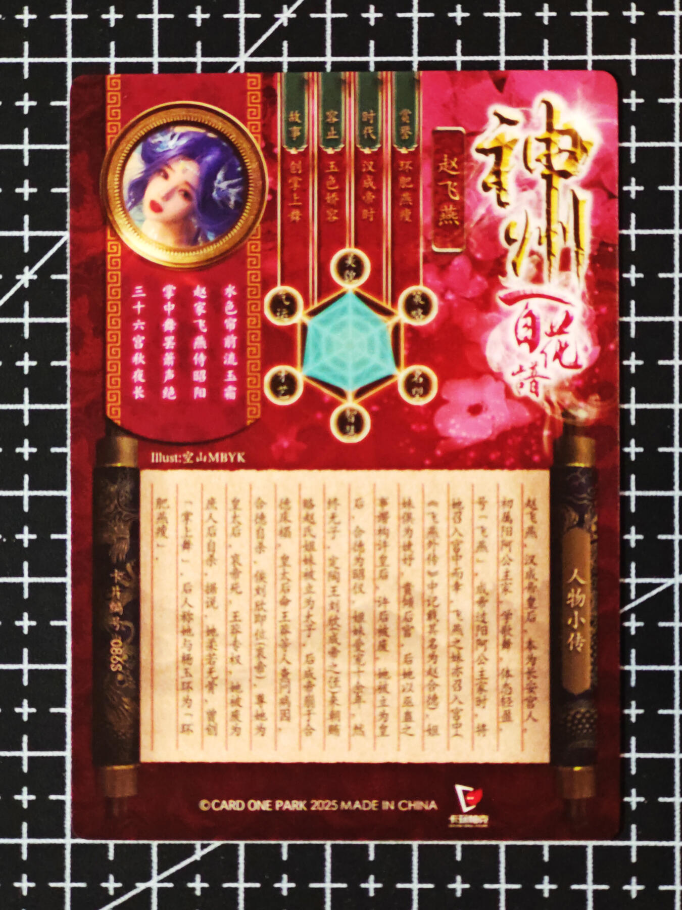 琦卡当当铺.扫码加群抽红包得[包邮券]第09期周日结束★★人少漏多结束早★★(分享有奖) ~持续收拍品中
