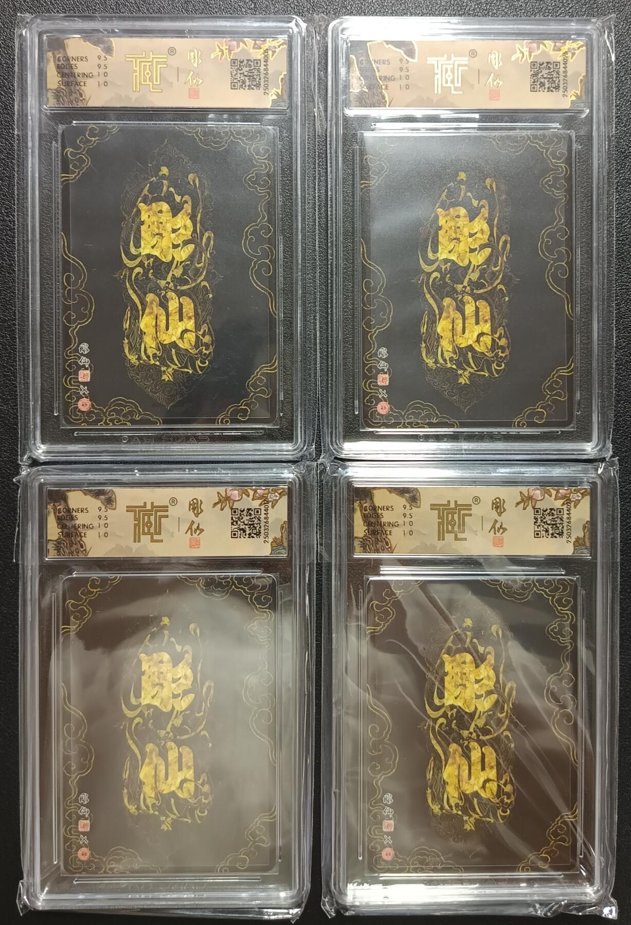 天玑星卡拍第112期《8.11周一截拍》持续收拍收评中 满赠卡需备注