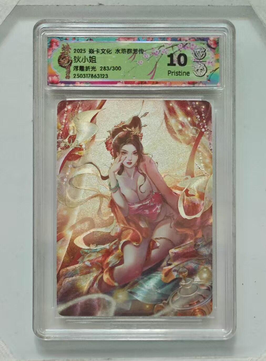光影卡牌第19期，各家亲签，各家套卡，持续收拍品