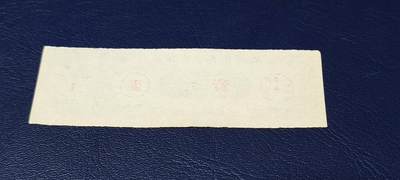 精品票证拍场 成都市鸡蛋专供证，壹号，1989年发行，比较少见！