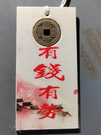 PCAI钱币12-478  纪念章，钱币邮票小专场 - 乾隆通宝