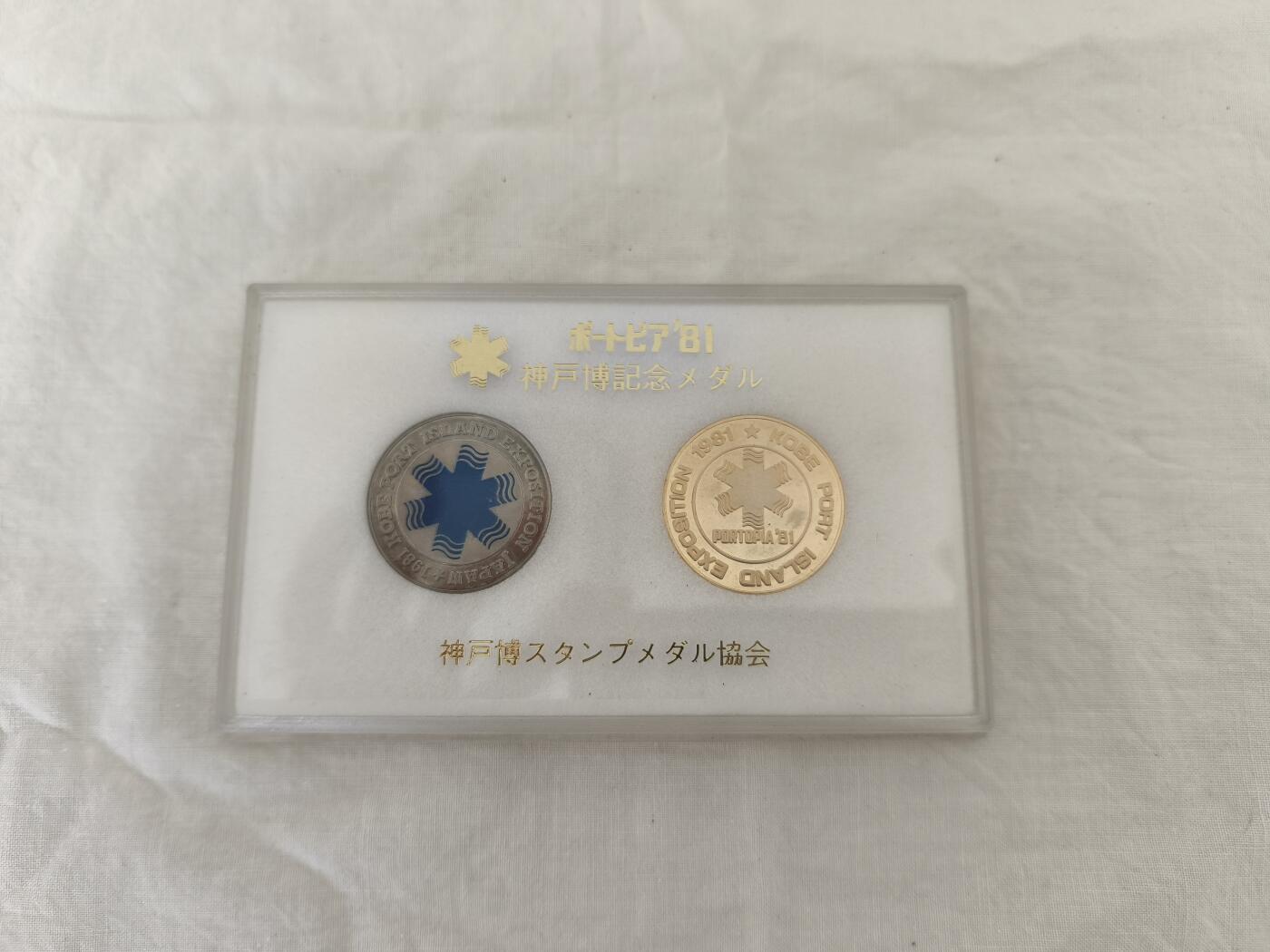海外回流精选拍卖8.10