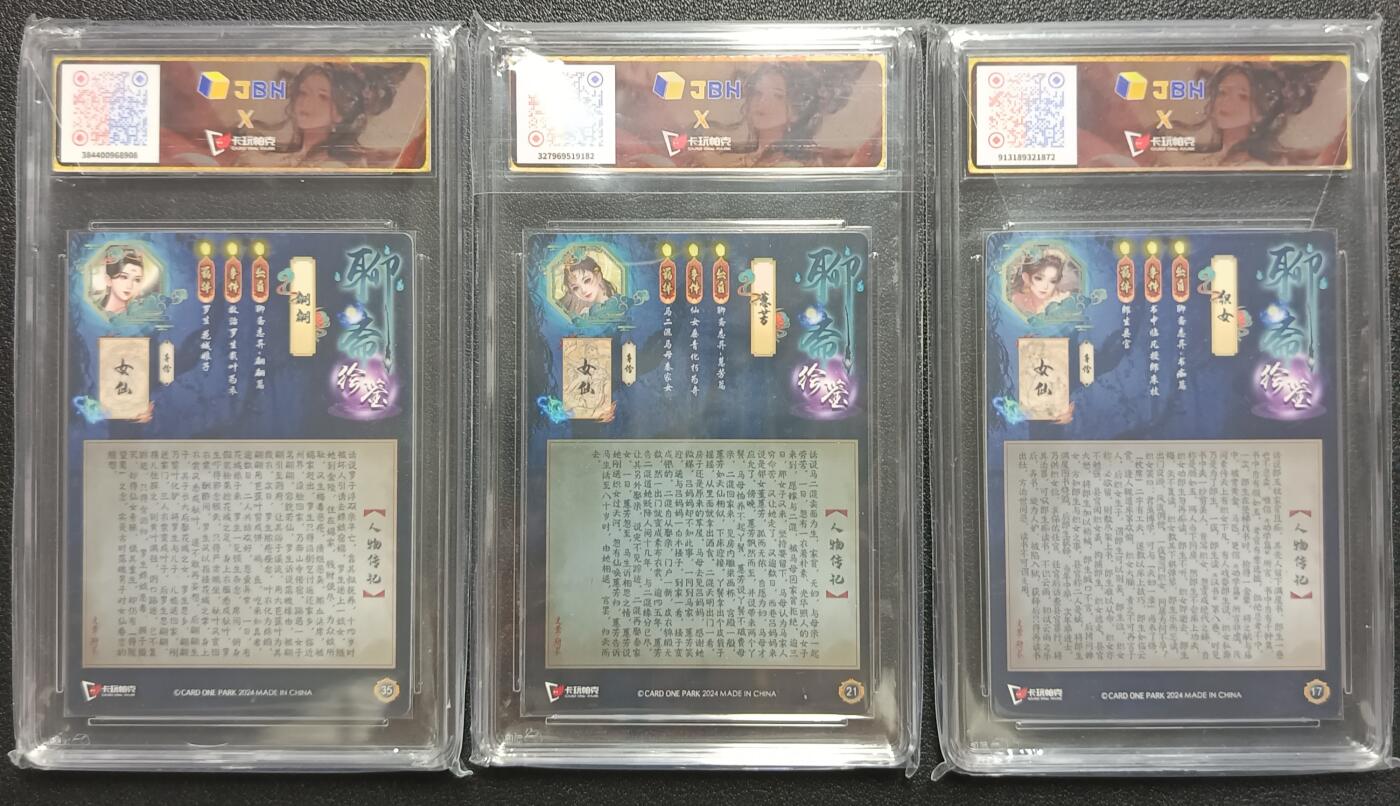 天玑星卡拍第112期《8.11周一截拍》持续收拍收评中 满赠卡需备注