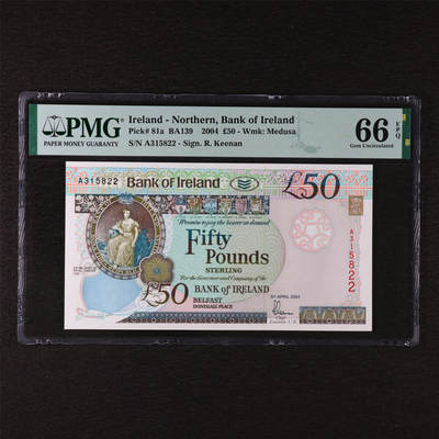 【亘邦集藏】第211期拍卖 - 2004年 北爱尔兰50镑 PMG 66EPQ A315822