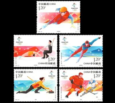 听雨轩邮票套票专场(全品 保真 可寄信)一 - 2020-25 冰上运动一套五枚。