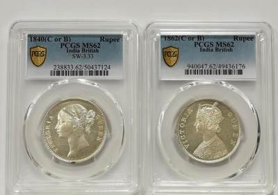 博洋堂世界钱币拍卖第134期（全场包邮） - PCGS MS62 英属印度1840、1862年维多利亚1卢比银币2枚一对