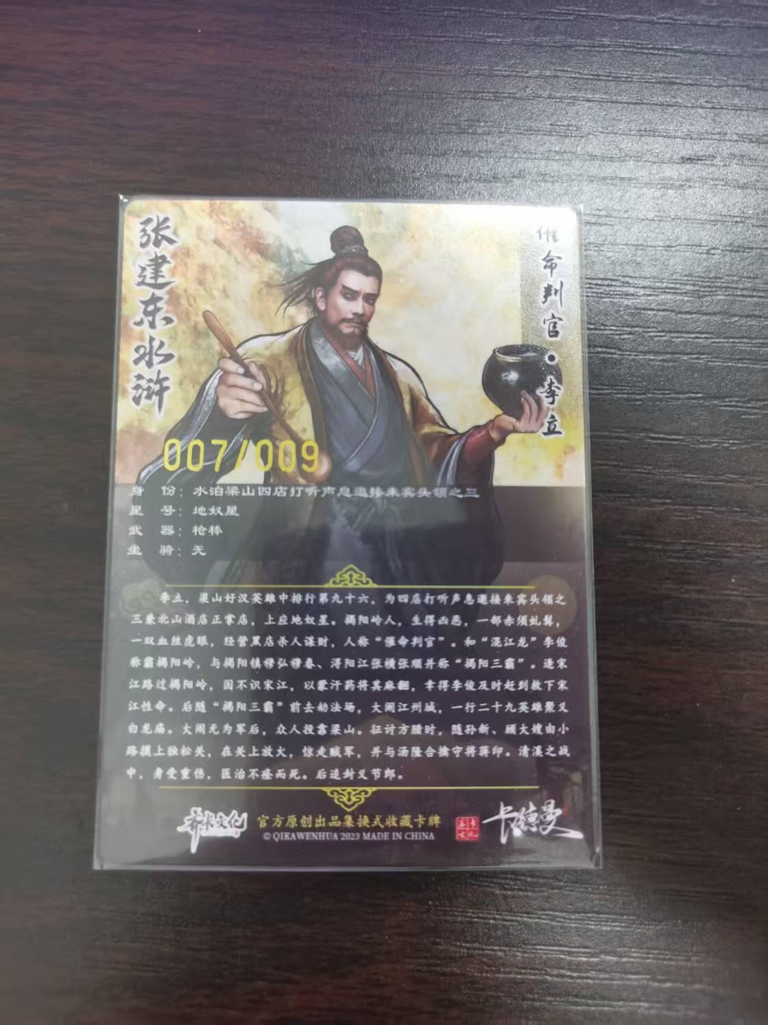 夜之极第二十八期 （8月9日周六晚6点半截拍，欢迎竞拍）