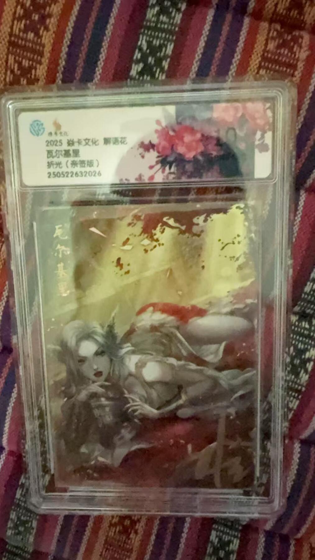 光影卡牌第19期，各家亲签，各家套卡，持续收拍品