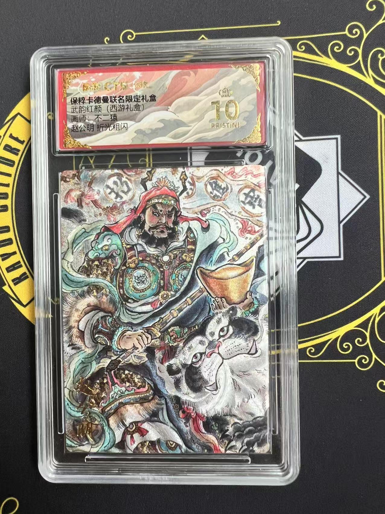 夜之极第二十八期 （8月9日周六晚6点半截拍，欢迎竞拍）