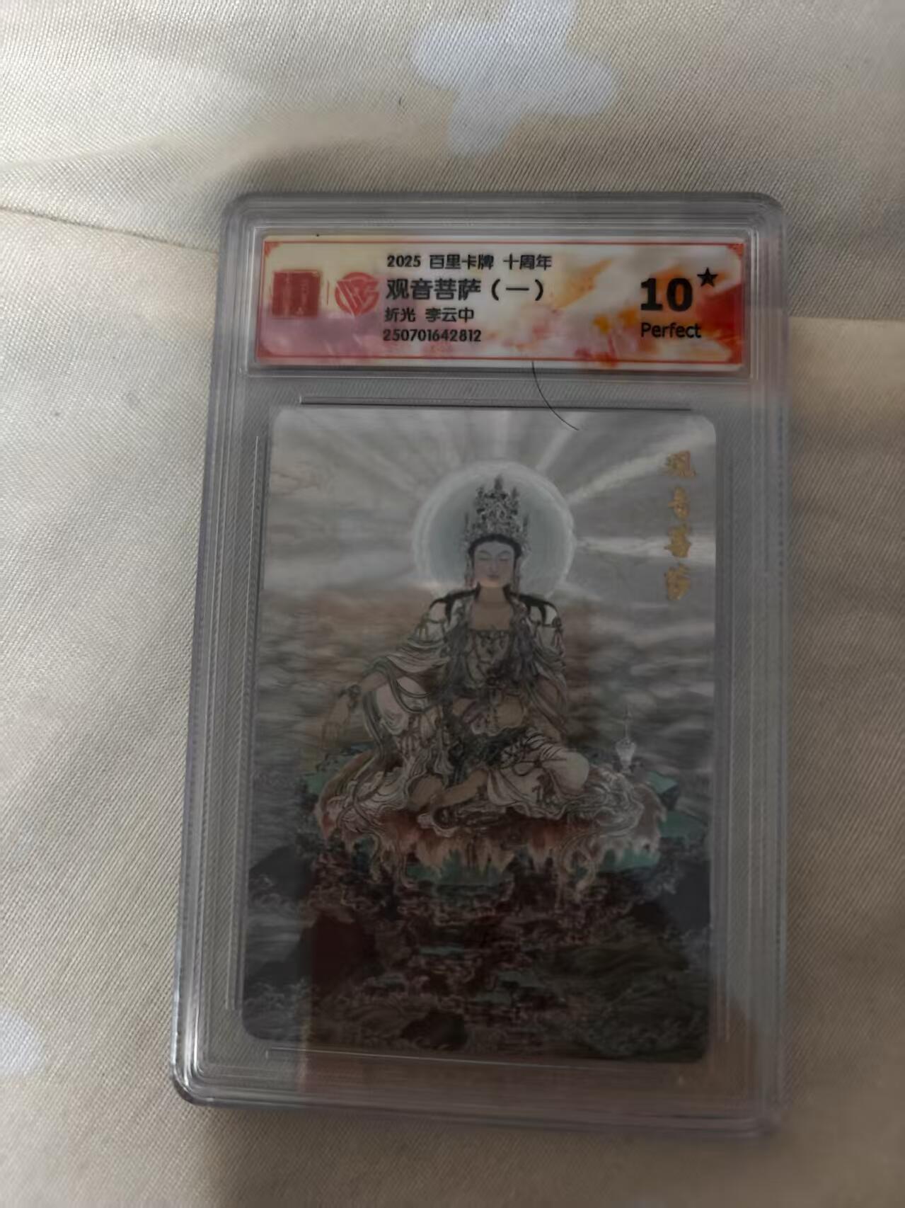 夜之极第二十八期 （8月9日周六晚6点半截拍，欢迎竞拍）
