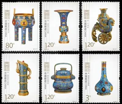 听雨轩邮票套票专场(全品 保真 可寄信)一 - 2013-9  景泰蓝一套6枚