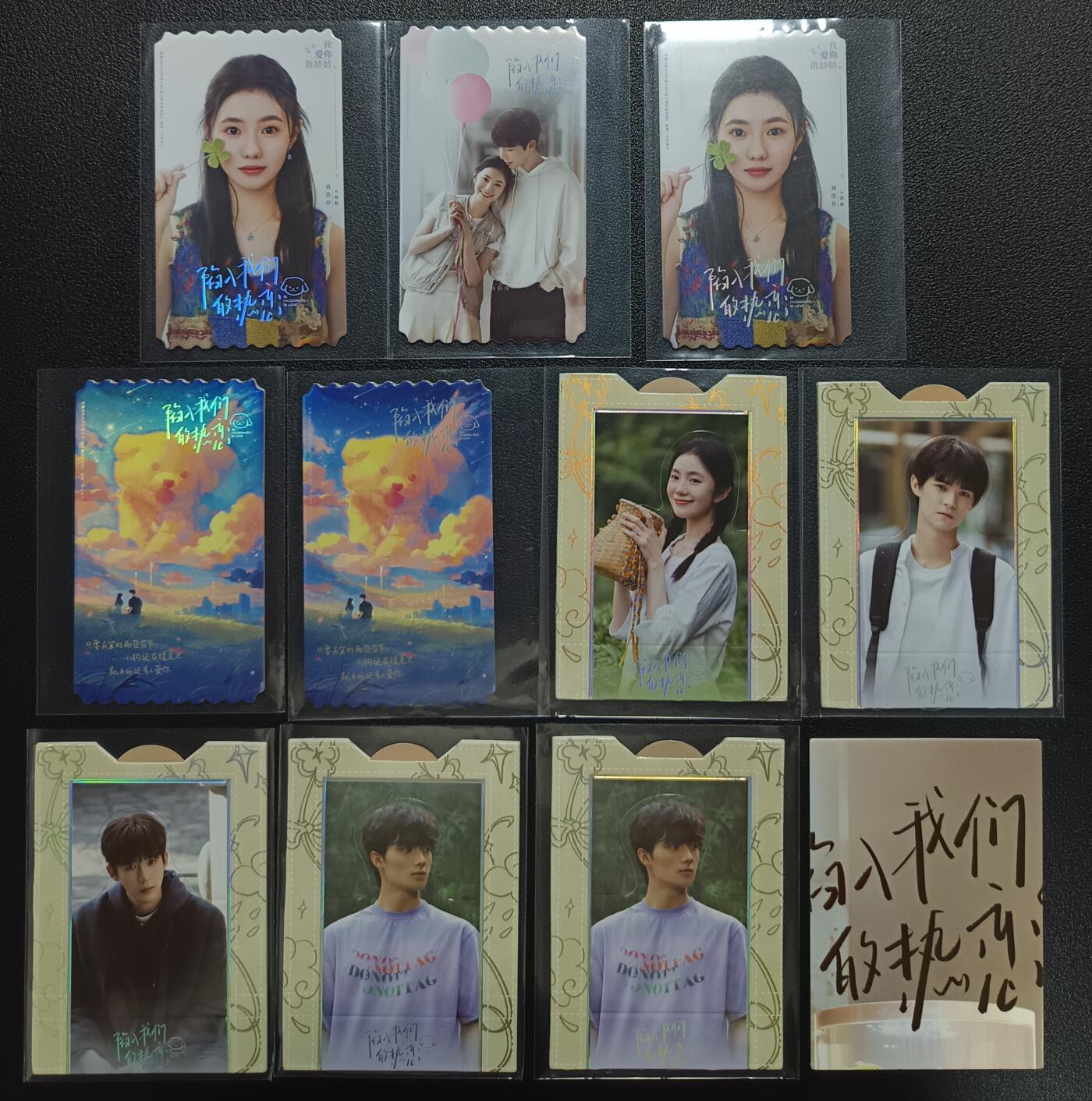 天玑星卡拍第113期《8.14周四截拍》持续收拍收评中 满赠卡需备注 腾讯视频 吾流不凡 陷入我们的热恋 十一张