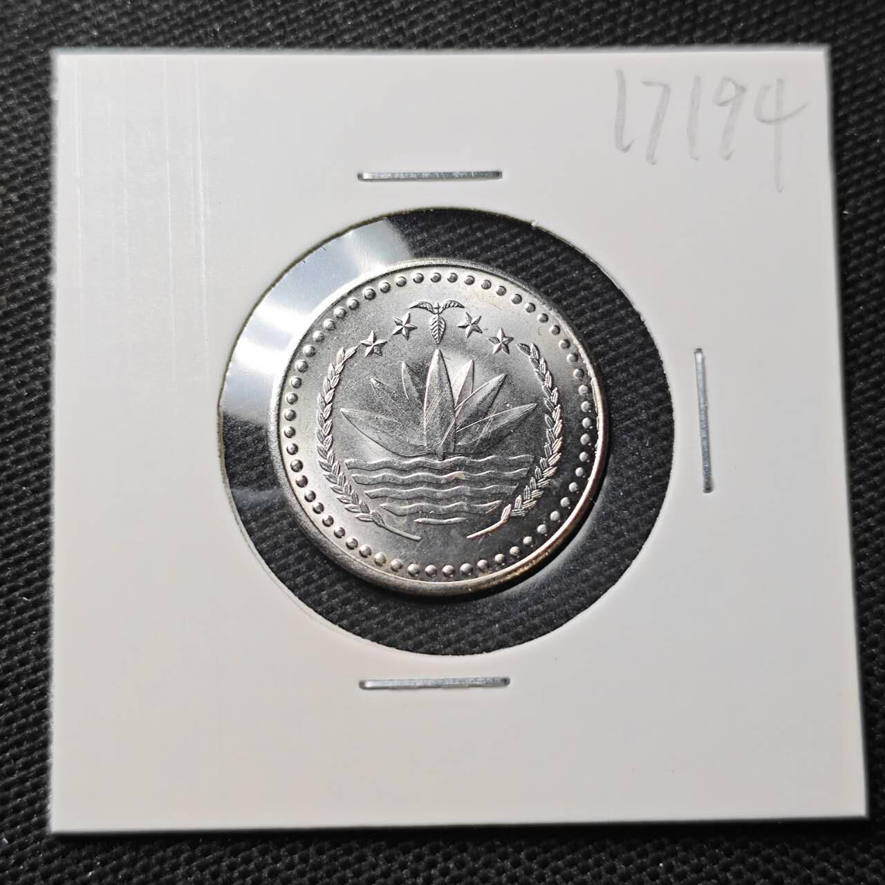 KK钱币收藏小铺 第317期 2月预留时间 周末发货