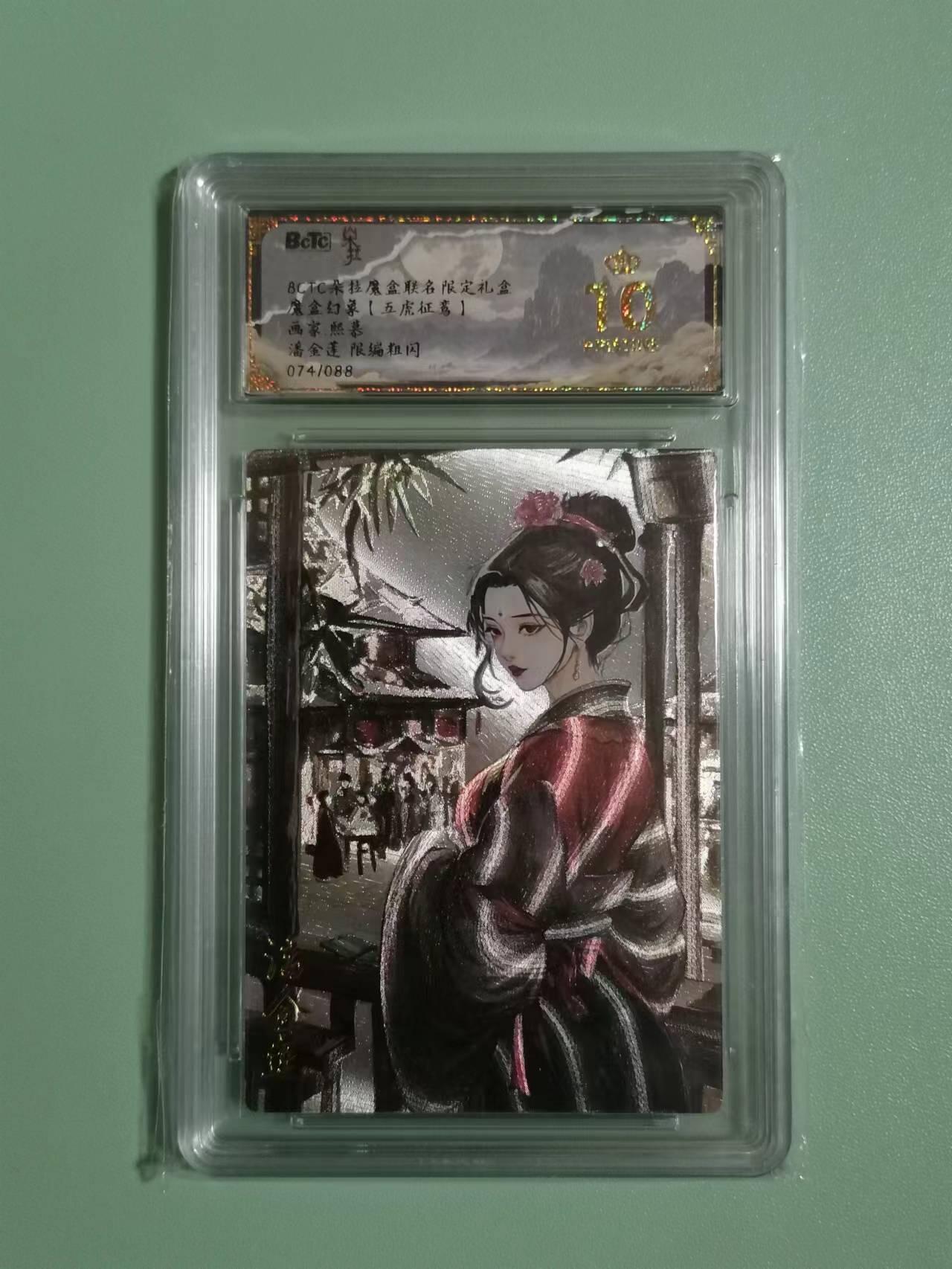 光影卡牌第19期，各家亲签，各家套卡，持续收拍品