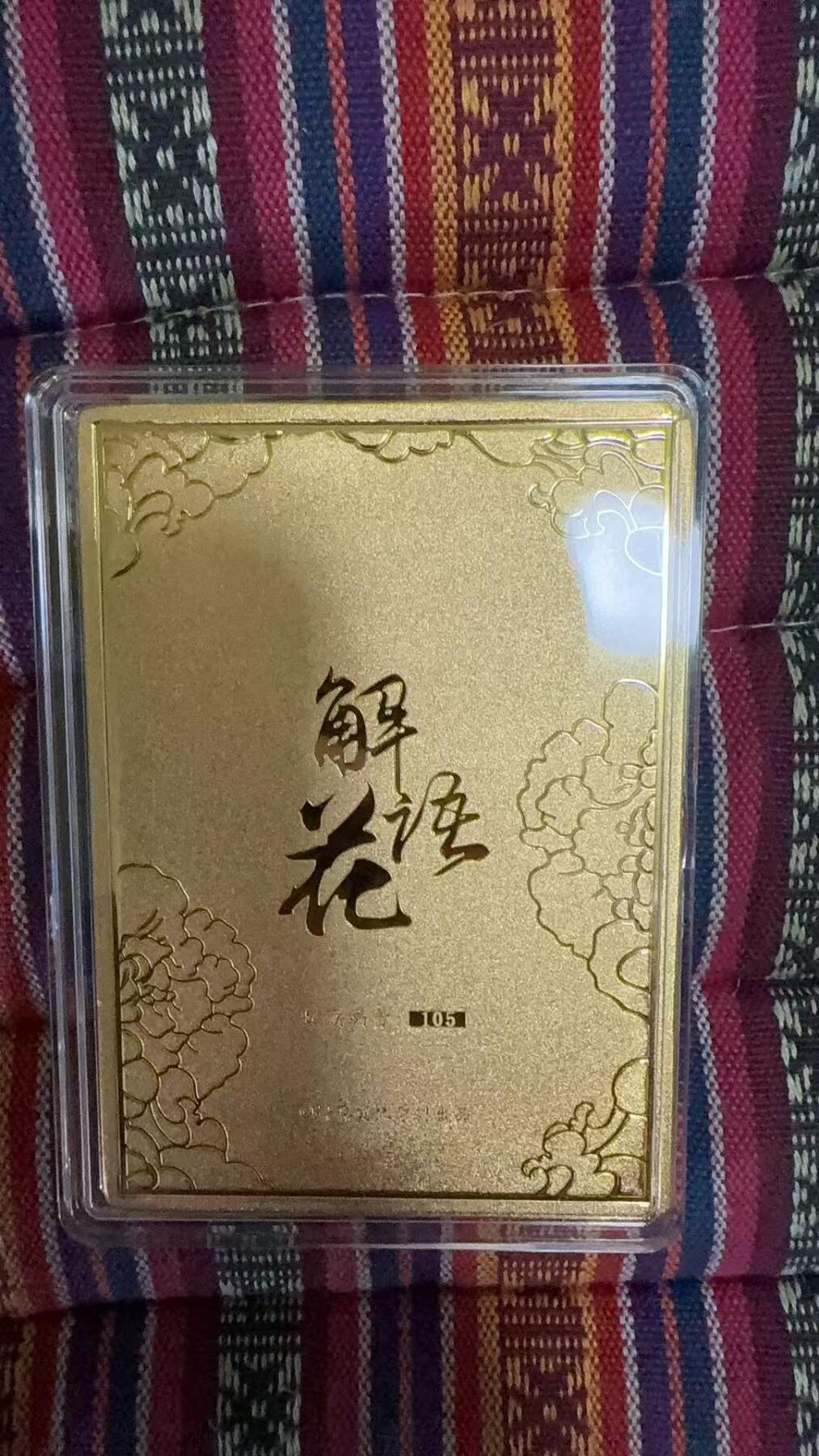 光影卡牌第19期，各家亲签，各家套卡，持续收拍品