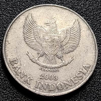 泉币菌-第77场-散币乐园场 印度尼西亚500盾 鹰徽 花卉 27mm 铝币
