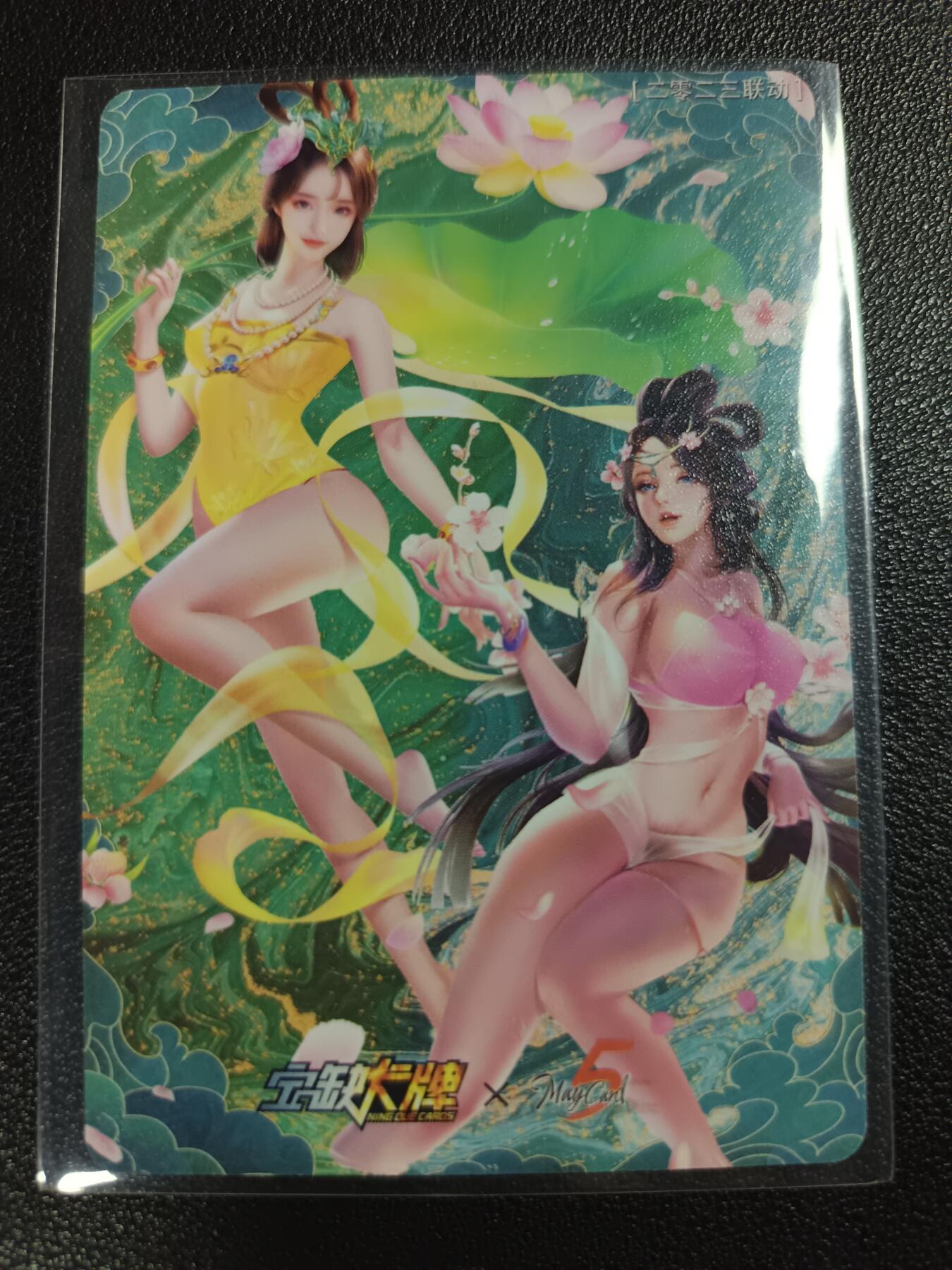 天玑星卡拍第112期《8.11周一截拍》持续收拍收评中 满赠卡需备注