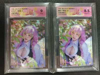天玑星卡拍第112期《8.11周一截拍》持续收拍收评中 满赠卡需备注 - 卡岛×萤火虫IDO 限定明星卡 幻立方 尾哥-8+魔纹 尾哥-20 珍藏版镭射卡 两张 CCG9-8.5