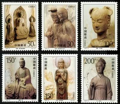 听雨轩邮票套票专场(全品 保真 可寄信)一 - 1997-9 麦积山一套六枚。