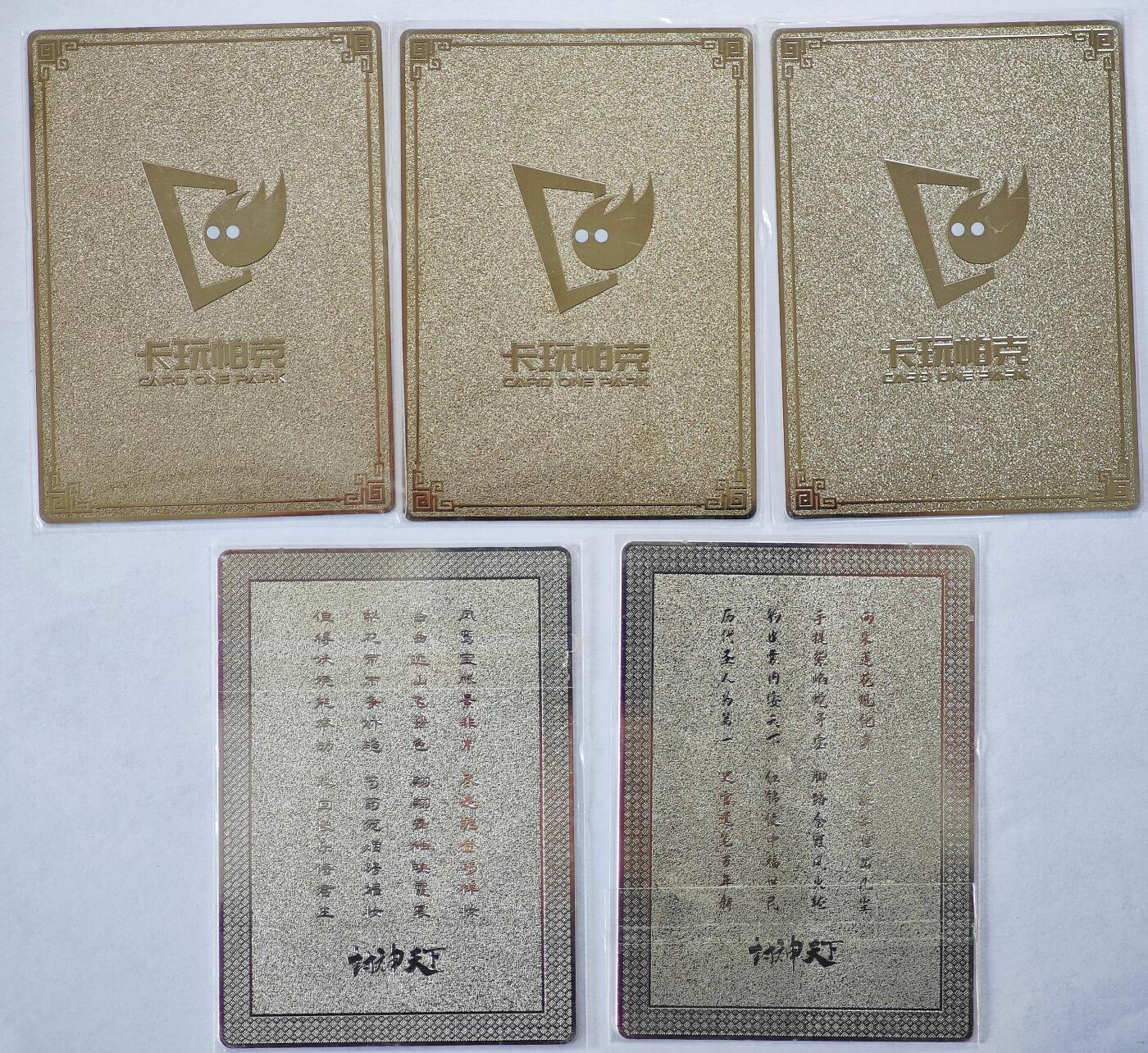 白泽拍卖卡牌手绘专场第22期中福卡展专场(离离暑云散，袅袅凉风起)