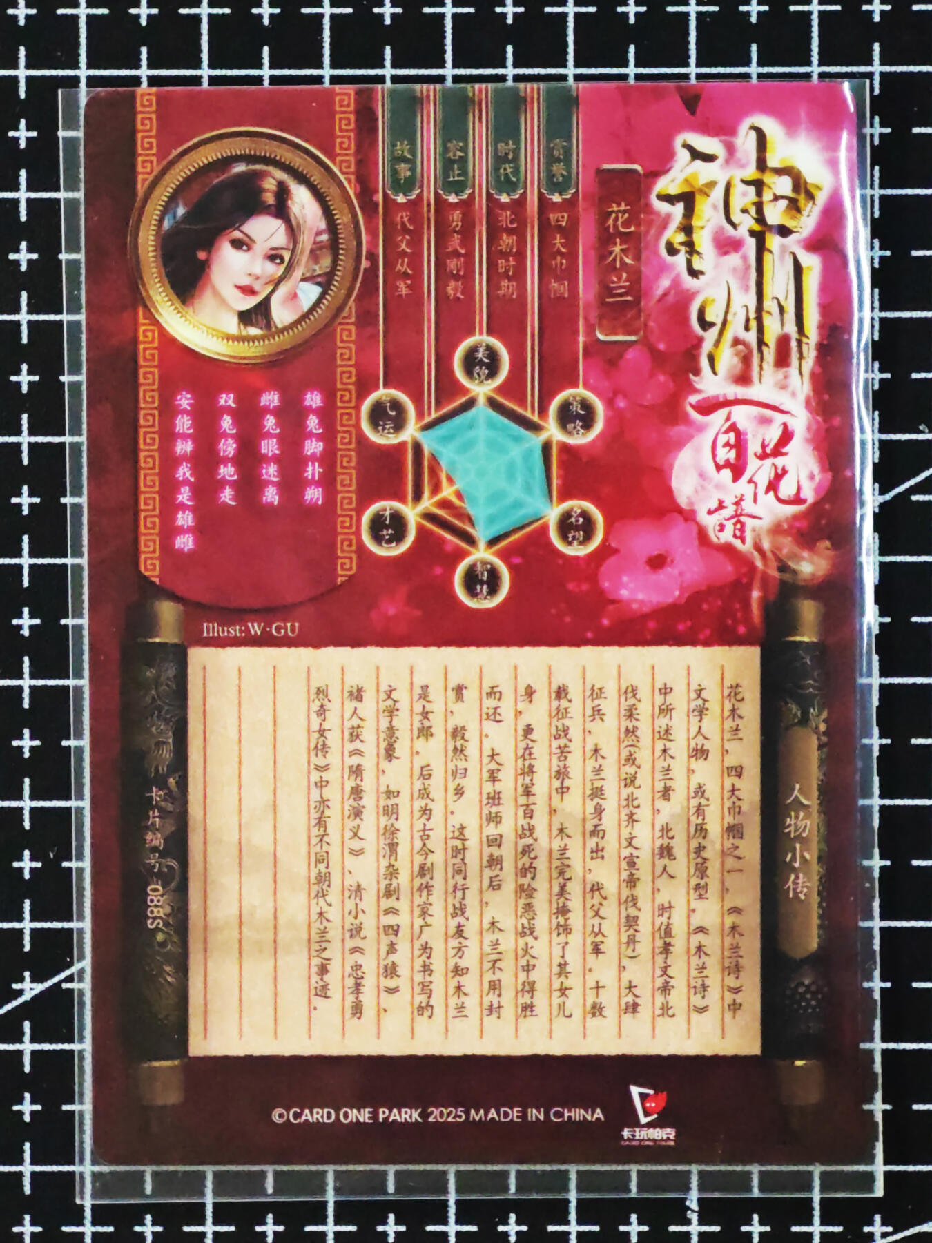 琦卡当当铺.扫码加群抽红包得[包邮券]第09期周日结束★★人少漏多结束早★★(分享有奖) ~持续收拍品中