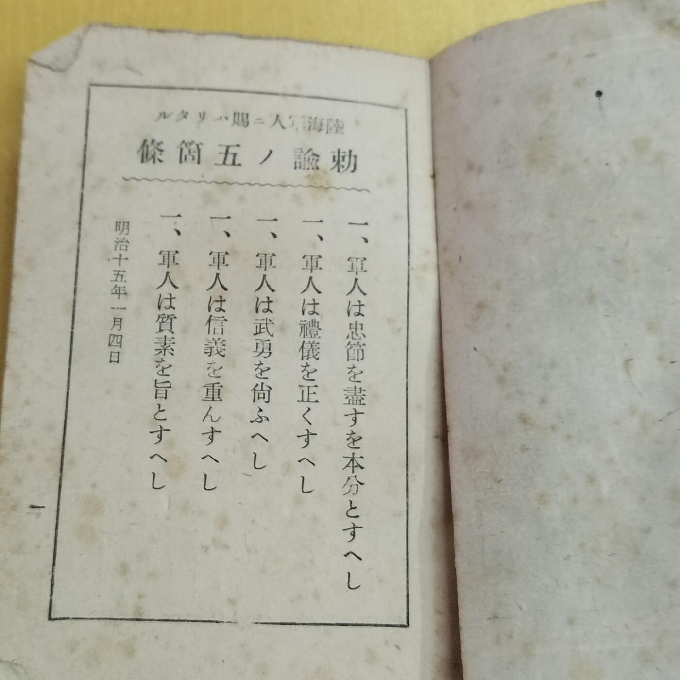 PCAI钱币12-478  纪念章，钱币邮票小专场 书一本