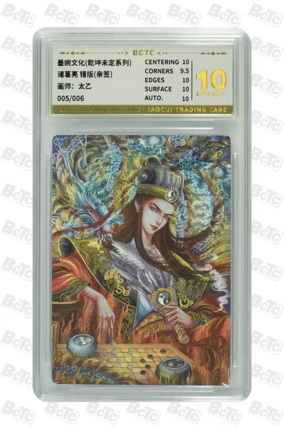 光影卡牌第19期，各家亲签，各家套卡，持续收拍品