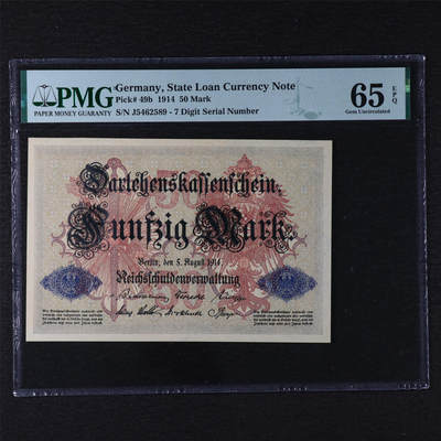 【亘邦集藏】第211期拍卖 - 1914年 德国50马克 PMG 65EPQ J5462589