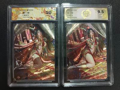 天玑星卡拍第113期《8.14周四截拍》持续收拍收评中 满赠卡需备注 - 焱卡文化 扈三娘 幻彩折光 两张 CCG10-9.5