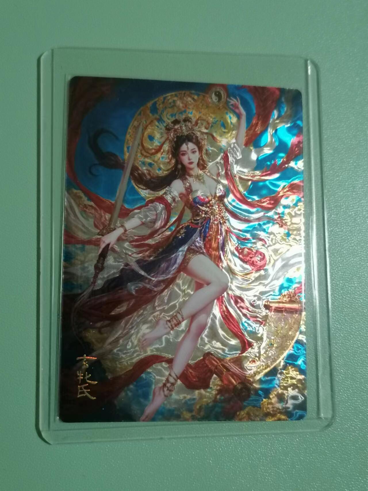 光影卡牌第19期，各家亲签，各家套卡，持续收拍品 奇点光刻九天玄女