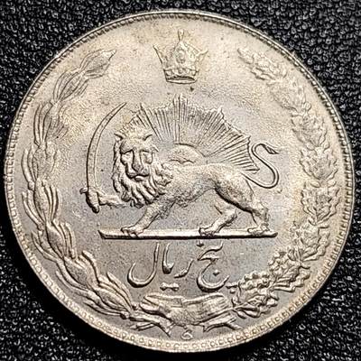泉币菌-第74场-各国散币场 - 弯刀狮子 70年代 伊朗5里亚尔銅镍硬币 22.3毫米 3克默罕默德