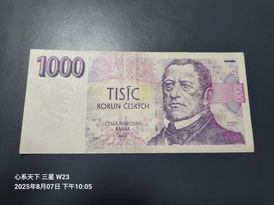 8月8号晚上8点 外国纸币自动截拍第4场 - 捷克1993年100克朗纸币 初版极美品