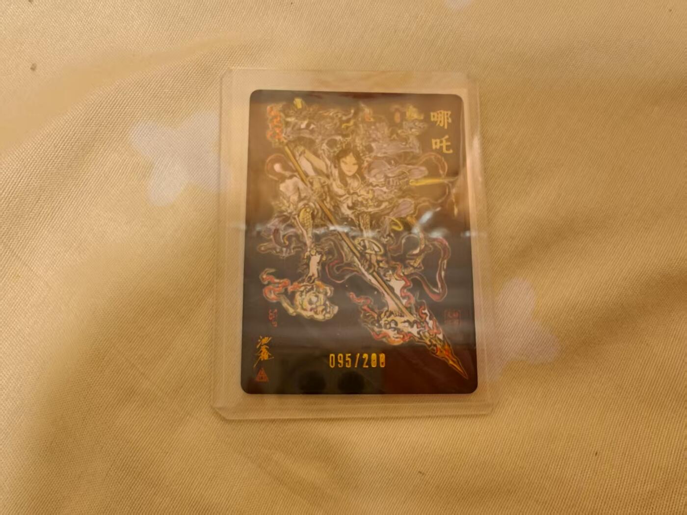 夜之极第二十八期 （8月9日周六晚6点半截拍，欢迎竞拍）