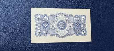 精品票证拍场 广西僮族自治区购货券   伍分  1962年发行，品相如图所示，按图发货