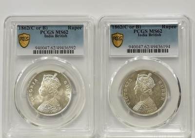 博洋堂世界钱币拍卖第134期（全场包邮） - PCGS MS62 英属印度1862年维多利亚1卢比银币少见四点版+五点版2枚一对2