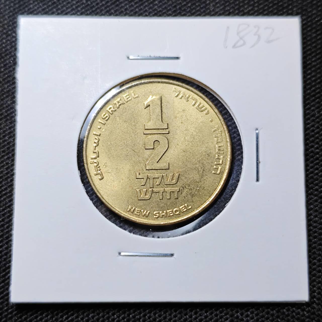KK钱币收藏小铺 第318期 2月预留时间 周末发货  以色列 好品