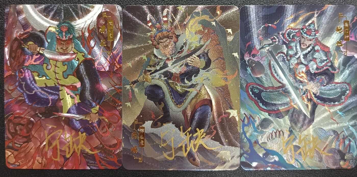 天玑星卡拍第112期《8.11周一截拍》持续收拍收评中 满赠卡需备注 【亲签卡】宁缺卡牌 水浒传 曹正 燕顺 鲍旭 粗闪 三张