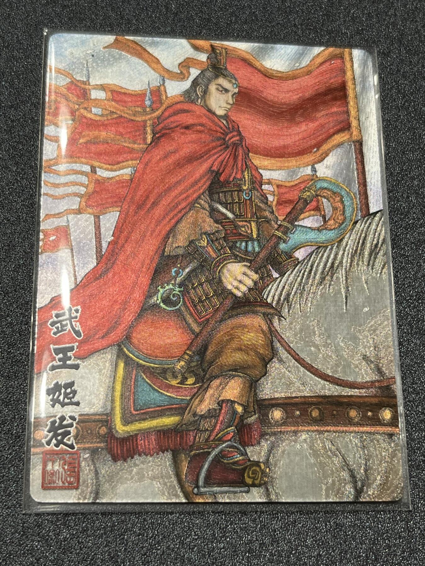 跨世纪的玩卡者们第1期（买家0佣金，周日晚22点30截拍，欢迎大家来逛逛）