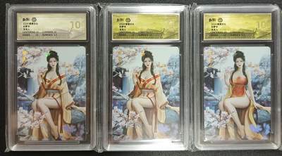 天玑星卡拍第112期《8.11周一截拍》持续收拍收评中 满赠卡需备注 - 燎原文化 如梦令 甘夫人 彩闪 三张 保粹10