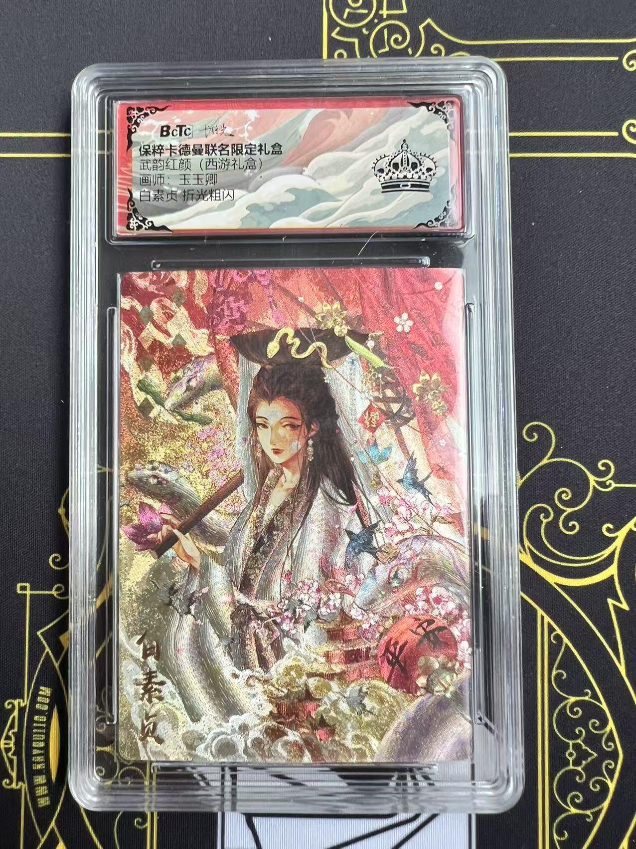 夜之极第二十八期 （8月9日周六晚6点半截拍，欢迎竞拍）