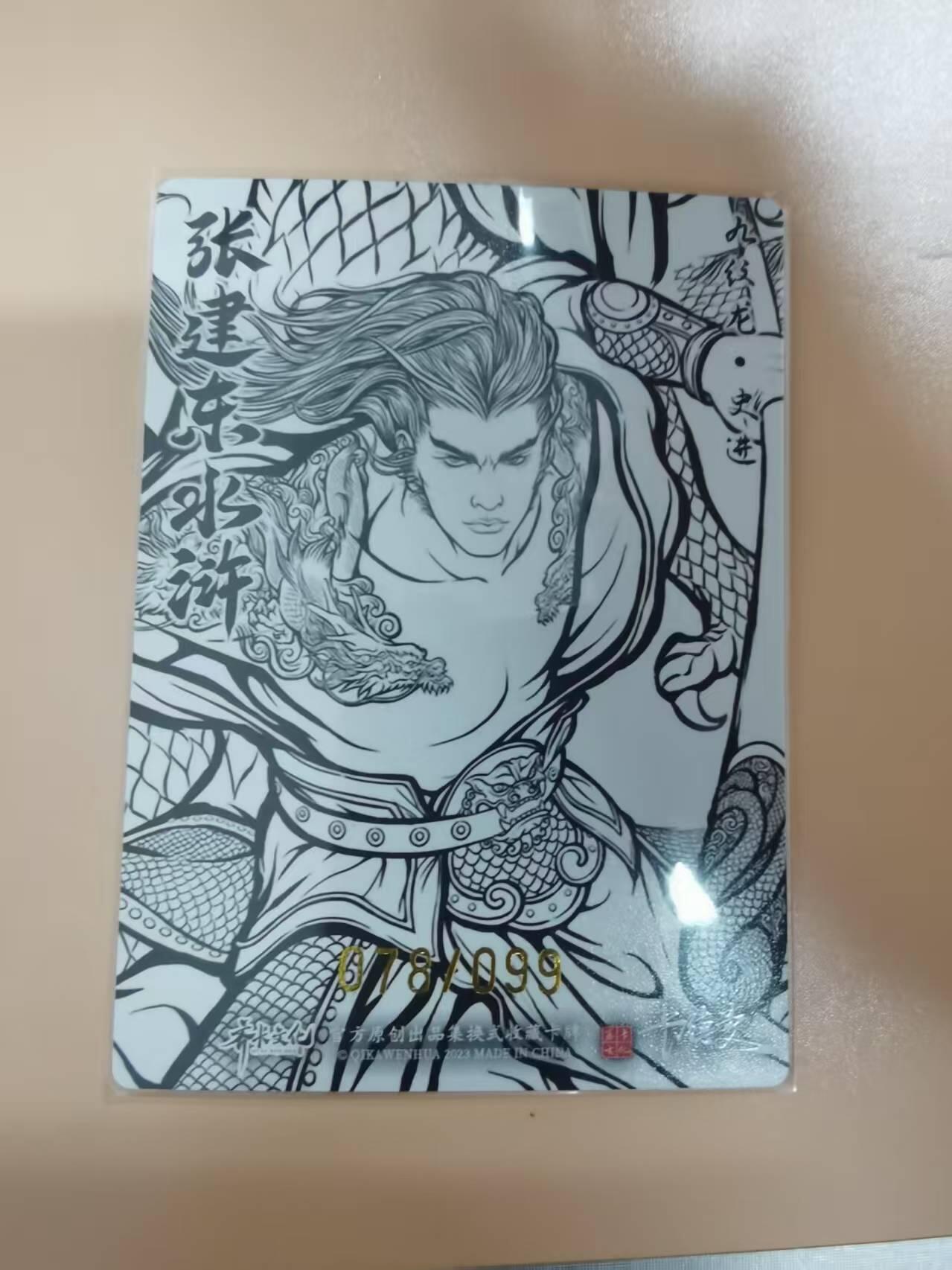 光影卡牌第19期，各家亲签，各家套卡，持续收拍品